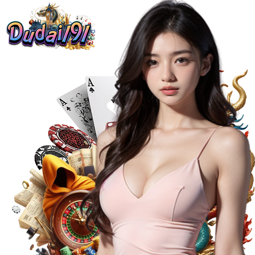 dudai191 ระบบใหม่ API แท้!!