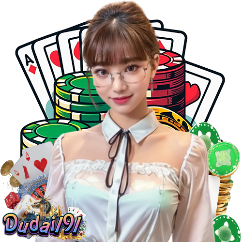 dudai191 ไม่มีขั่นต่ำ